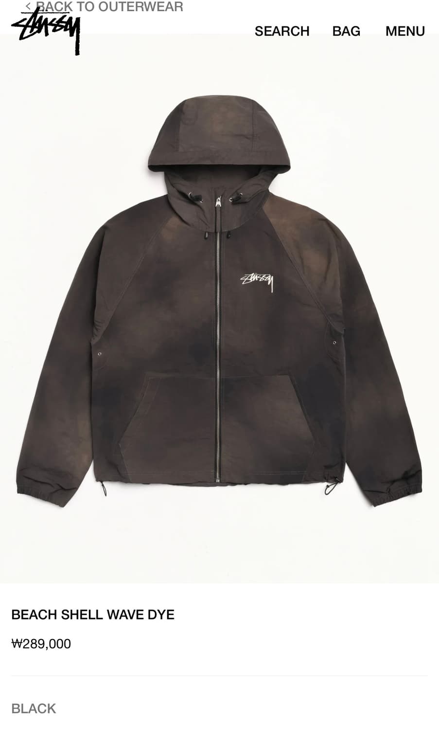 스투시 웨이브 다이 비치쉘 자켓 바람막이 M 상품이미지1