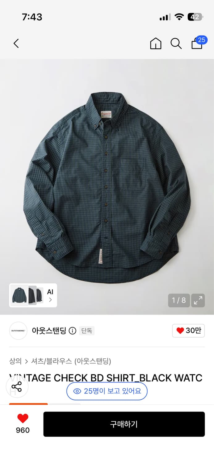 아웃스탠딩 셔츠 L 구매 합니다 상품이미지1
