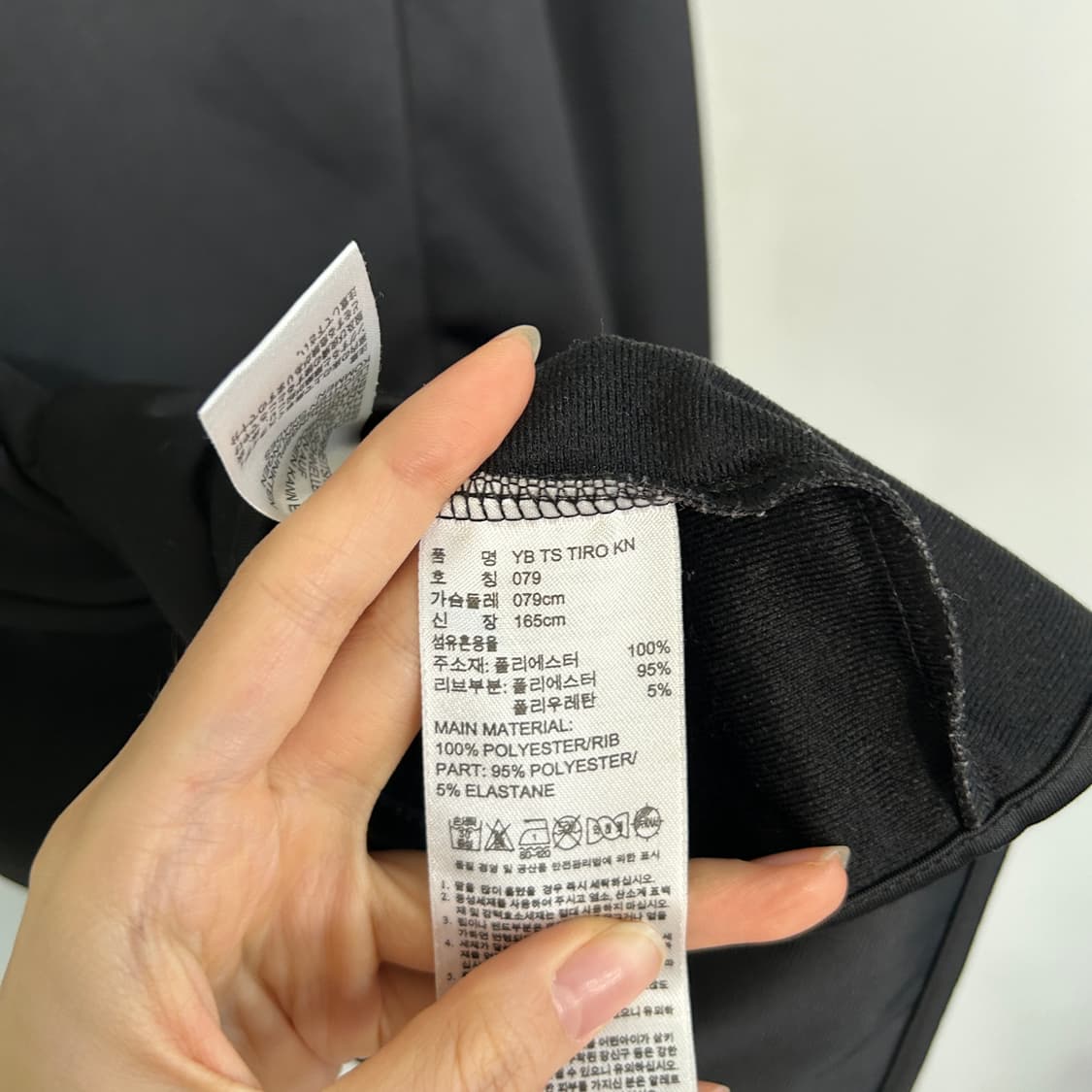 아디다스 키즈 져지 트랙탑 165 상품이미지4