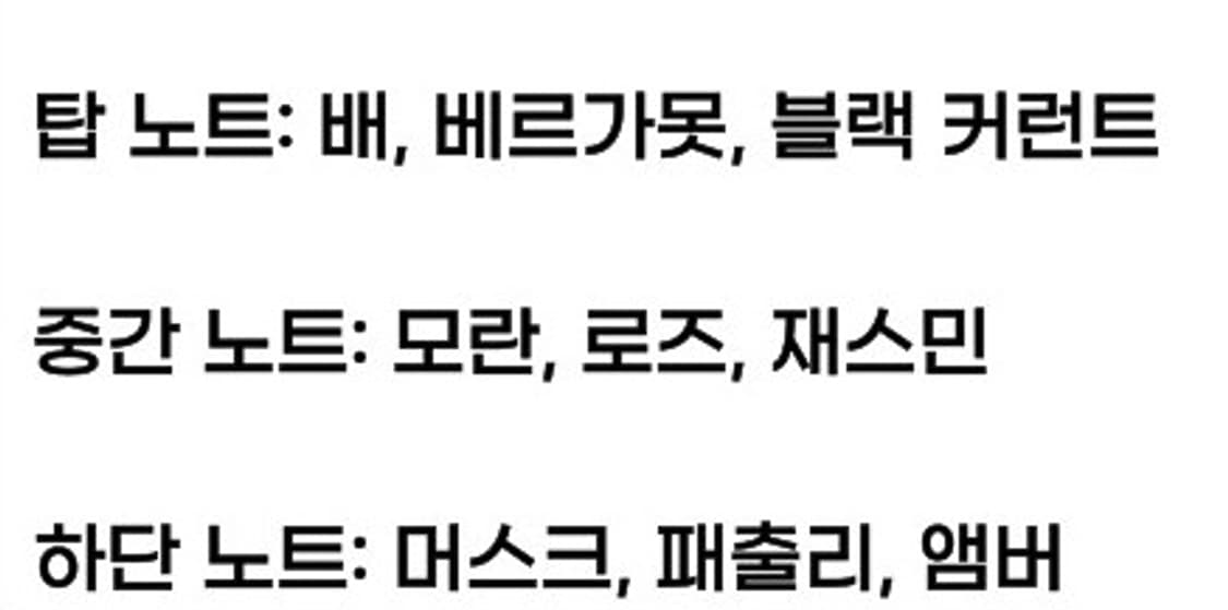 캘빈클라인 이터니티 우먼 오 프레쉬 오드퍼퓸 100ml 상품이미지3