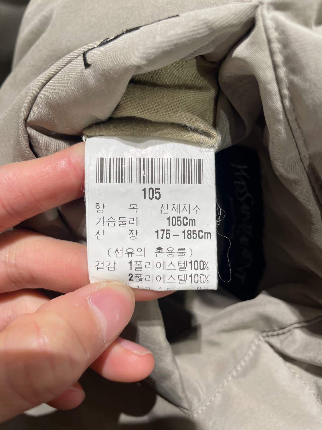 이브 생로랑 뿌르 옴므 마룬 앤 베이지 리버시블 덕 다운 푸퍼 상품이미지10