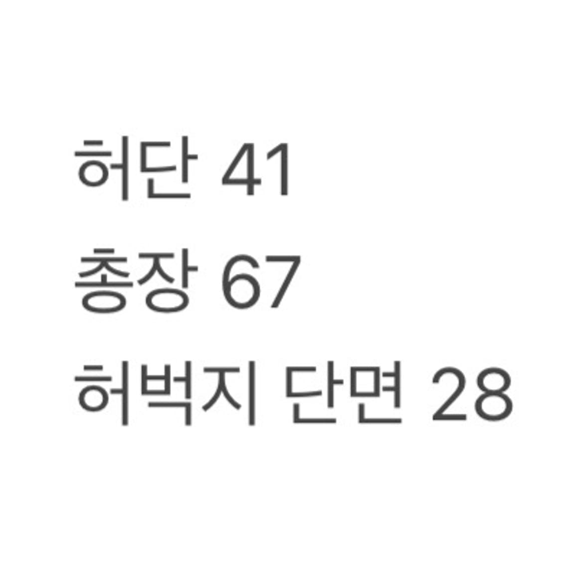 (정품) 리바이스엔지니어드진 a1 상품이미지6