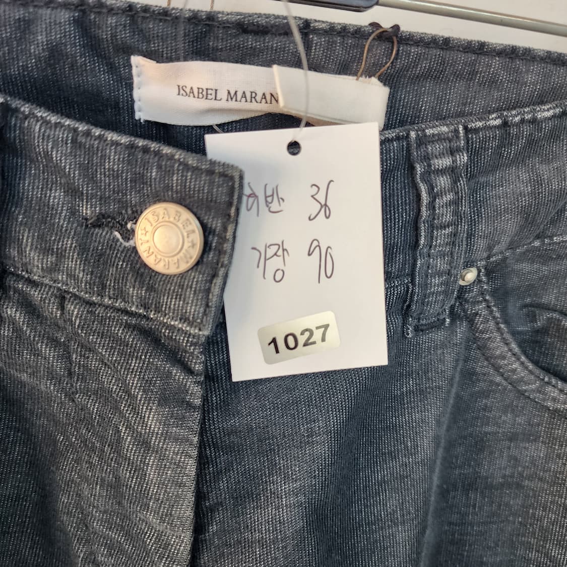 이자벨마랑에뚜왈 블랙 바지 상품이미지7