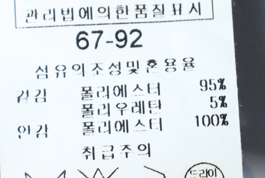 W(M) 발렌시아 반바지 팬츠 패턴 블루 레이어드 유니크-P9797 상품이미지5