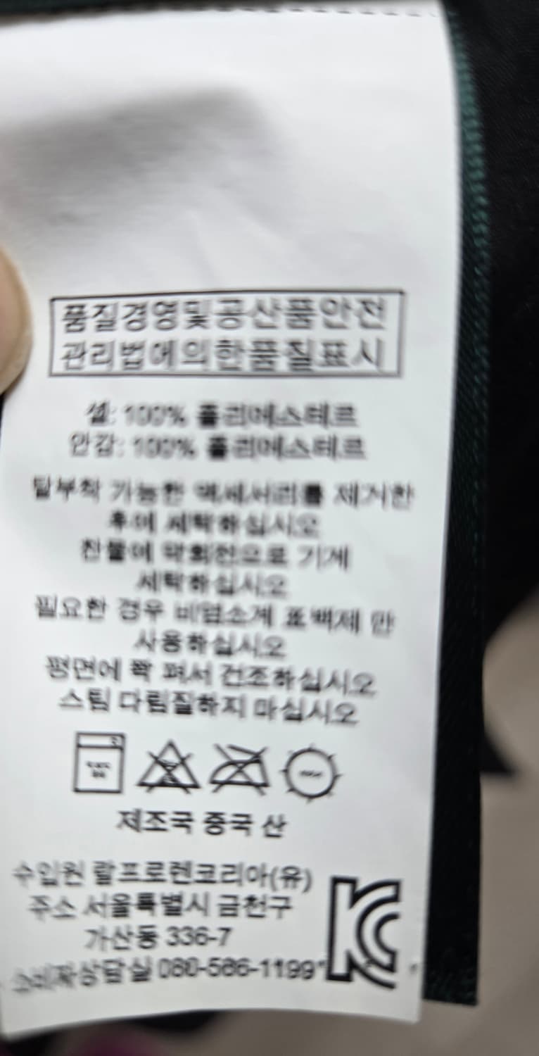 로렌 랄프로렌 숏트렌치코트 상품이미지7