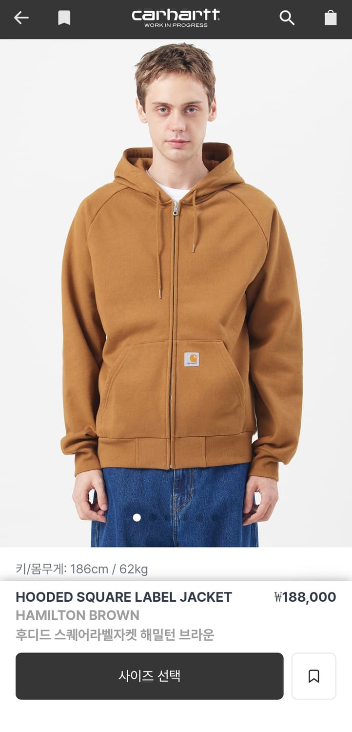 칼하트 윕 후드집업 carhartt wip hood 상품이미지1