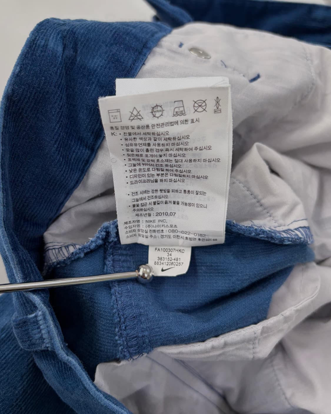 [34인치]나이키 인디고 포켓 코듀로이 팬츠 상품이미지10