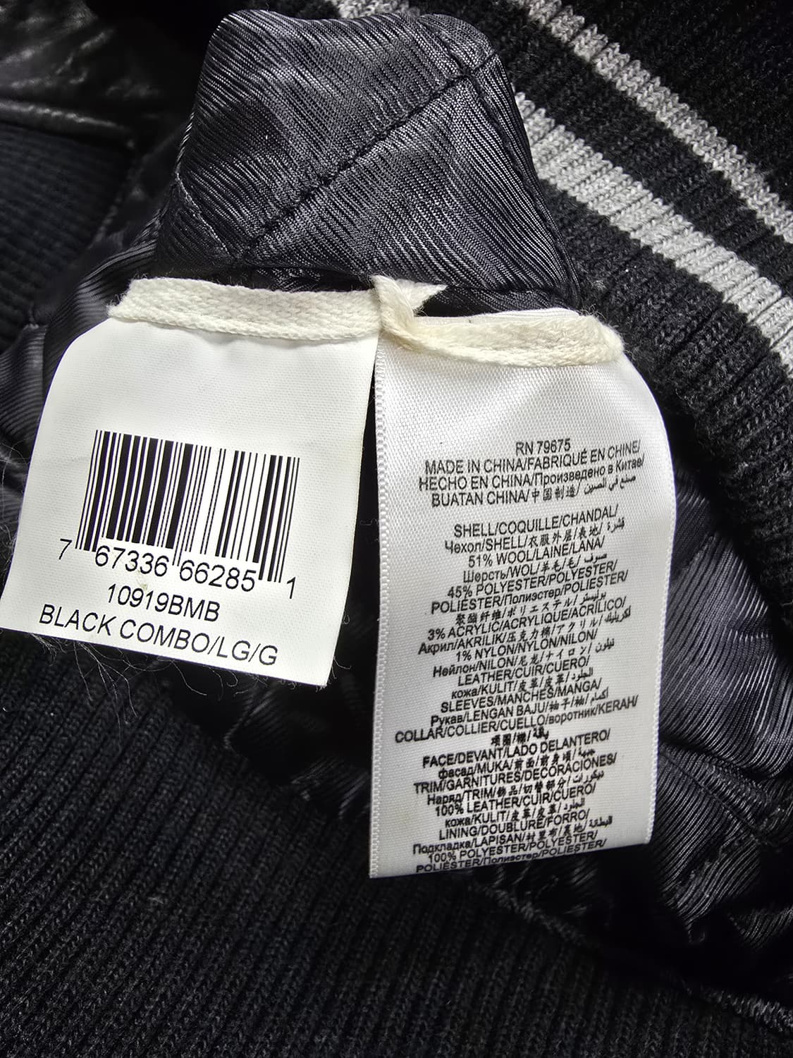 BCBG 블랙 가죽 트위드 배색 자켓 (1697) 상품이미지4