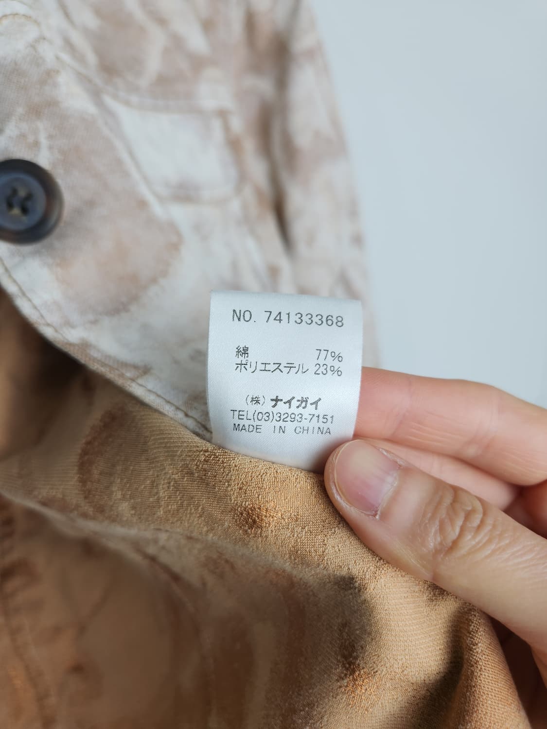 드로잉 패턴 자켓 상품이미지10