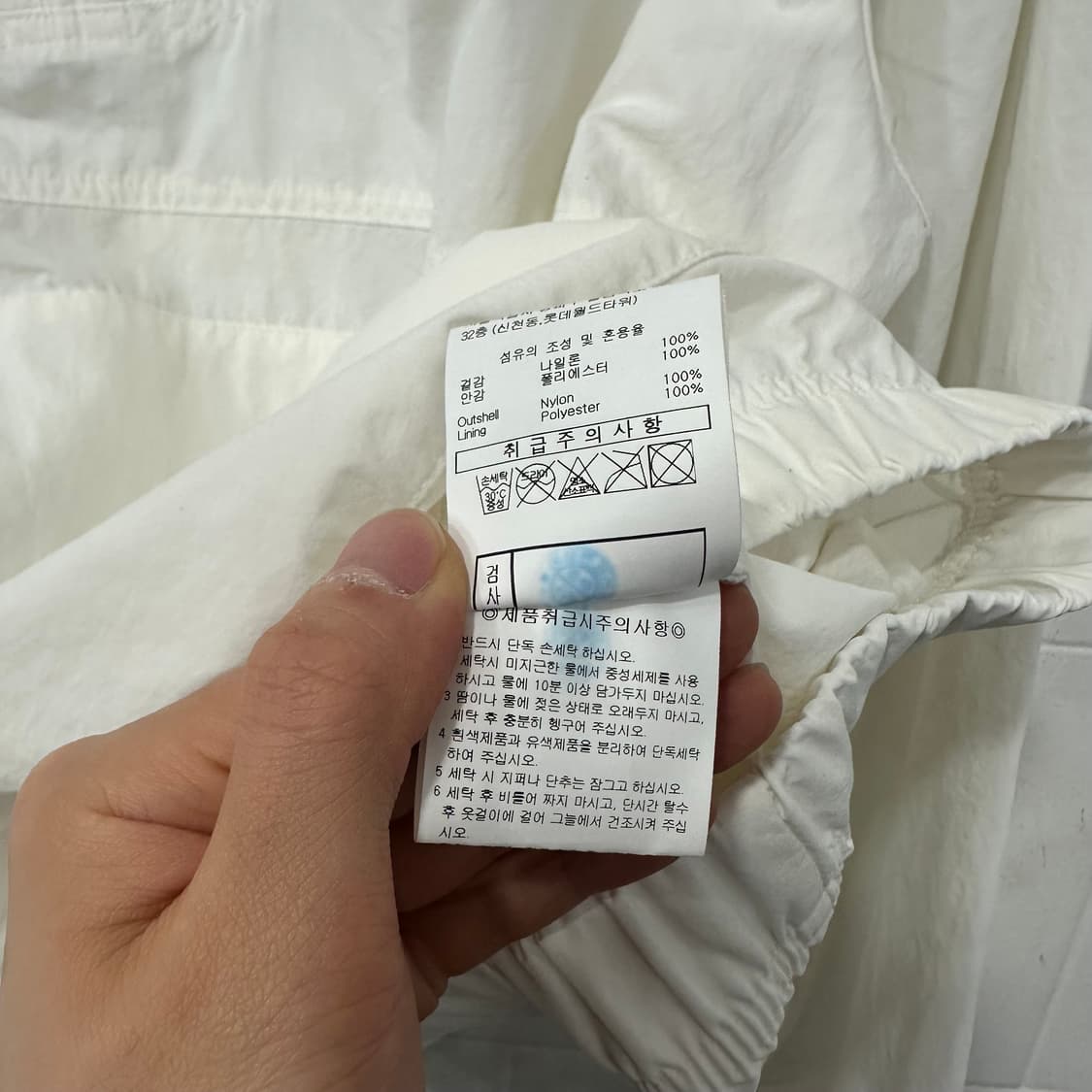 엄브로 반집업 바람막이 상품이미지4