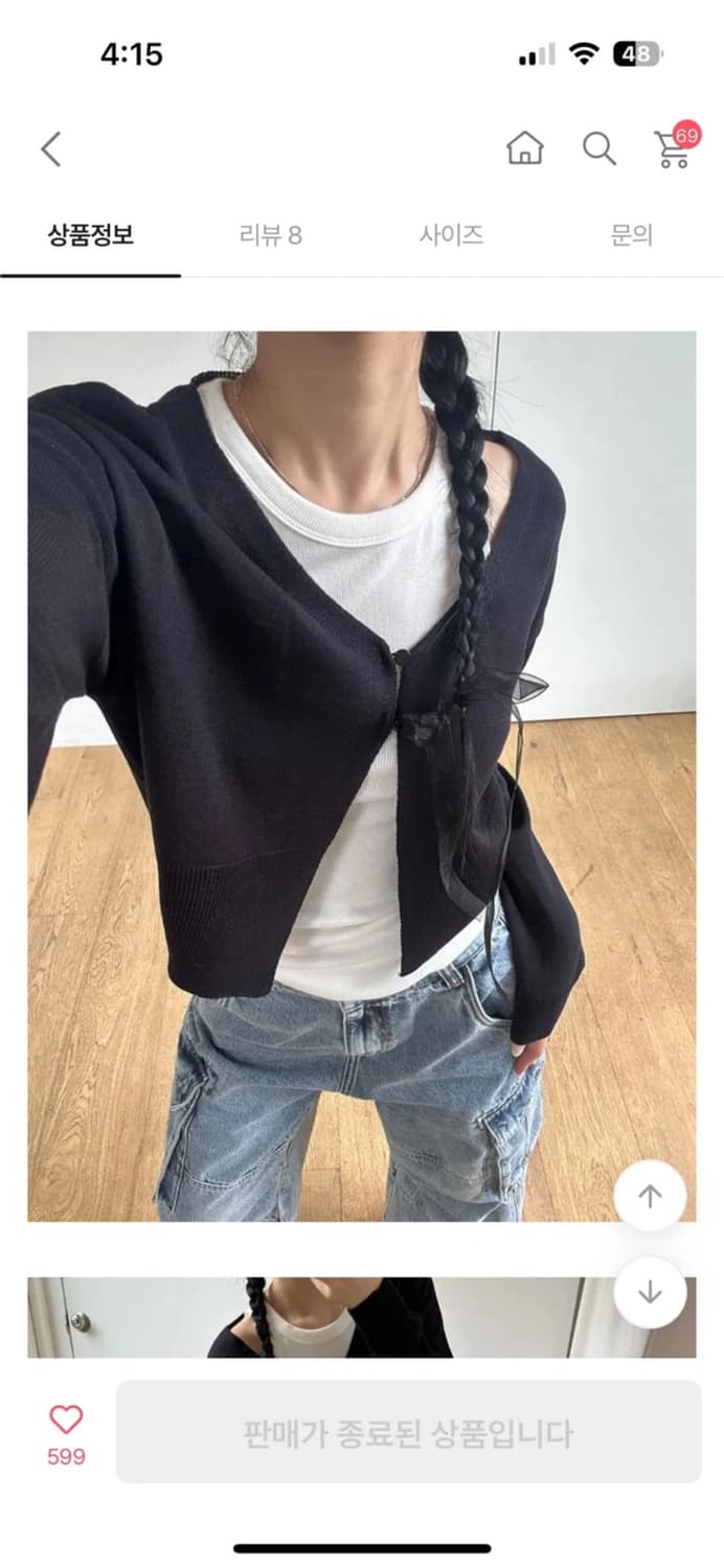 [1회착용] 이너뮤트 가디건 블랙 (정가 35,000원) 상품이미지3