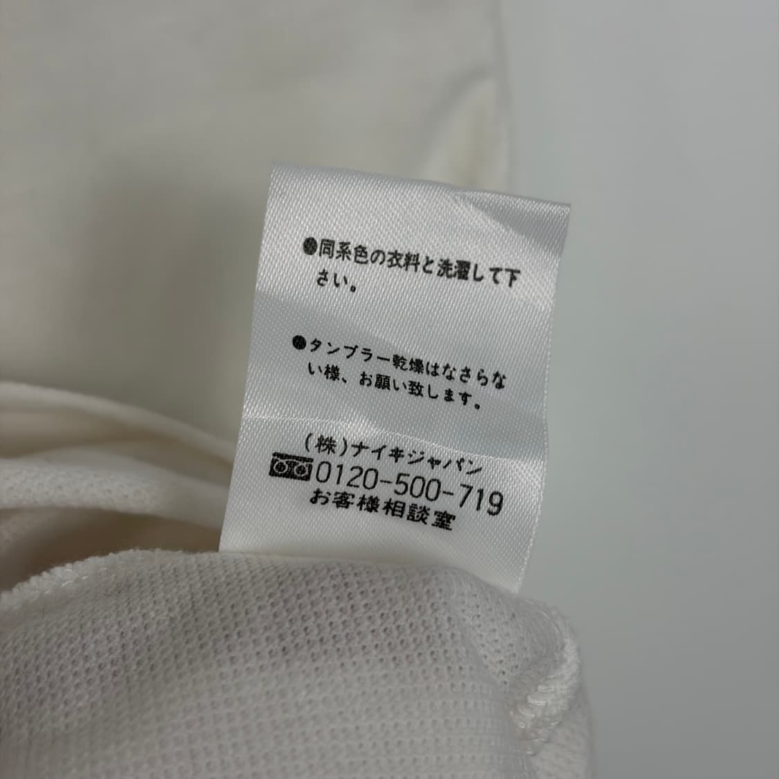 나이키 로고 반팔 티셔츠 상품이미지6