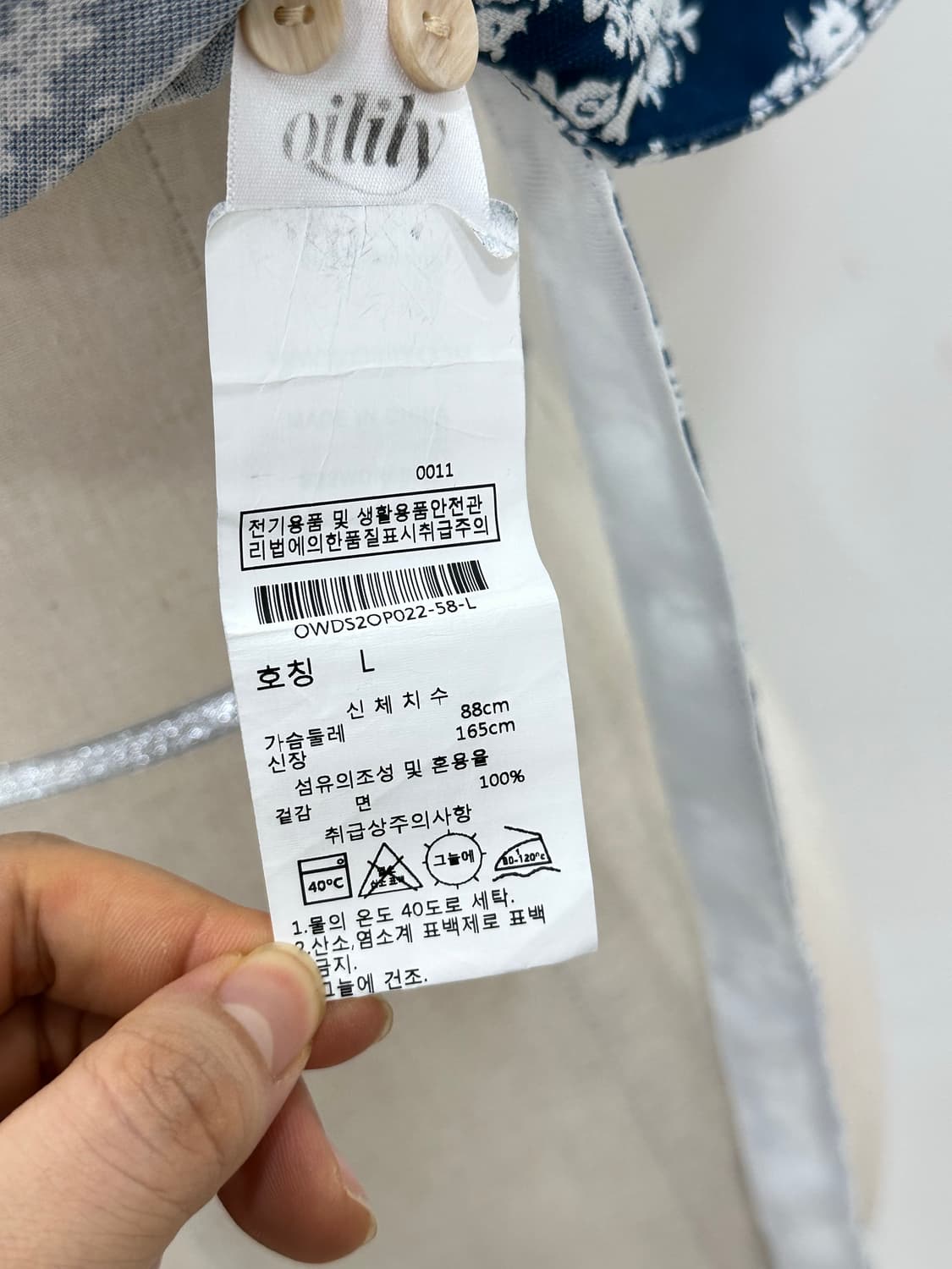 오일릴리 원피스 상품이미지9