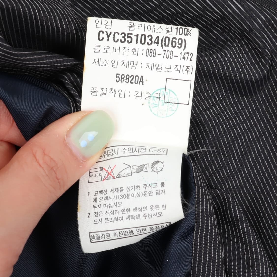 입생로랑 ysl 로고 폴리 블루종 자켓 상품이미지10