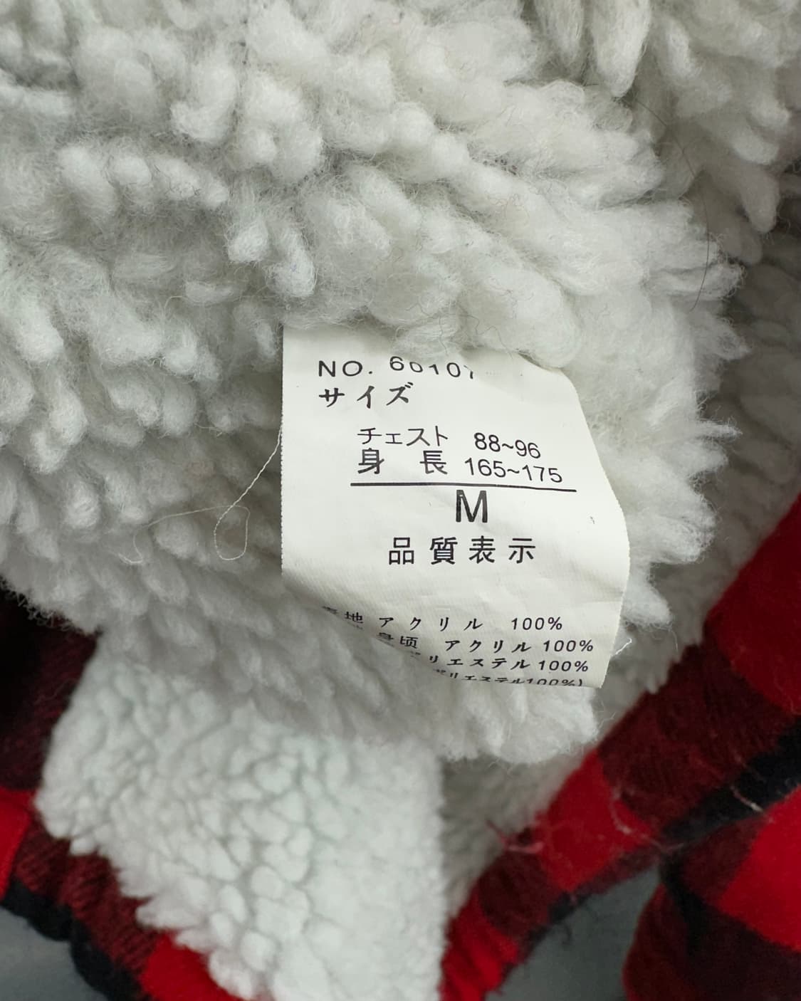 (M)NONE 양털 버팔로자켓-M1281 상품이미지5