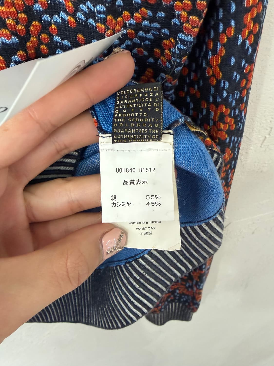 저스트 카발리 실크&캐시미어 니트 상품이미지8