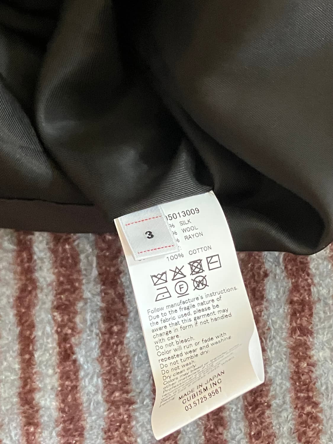 비즈빔 / 65 피쉬테일 / 블랙 [3] 상품이미지4