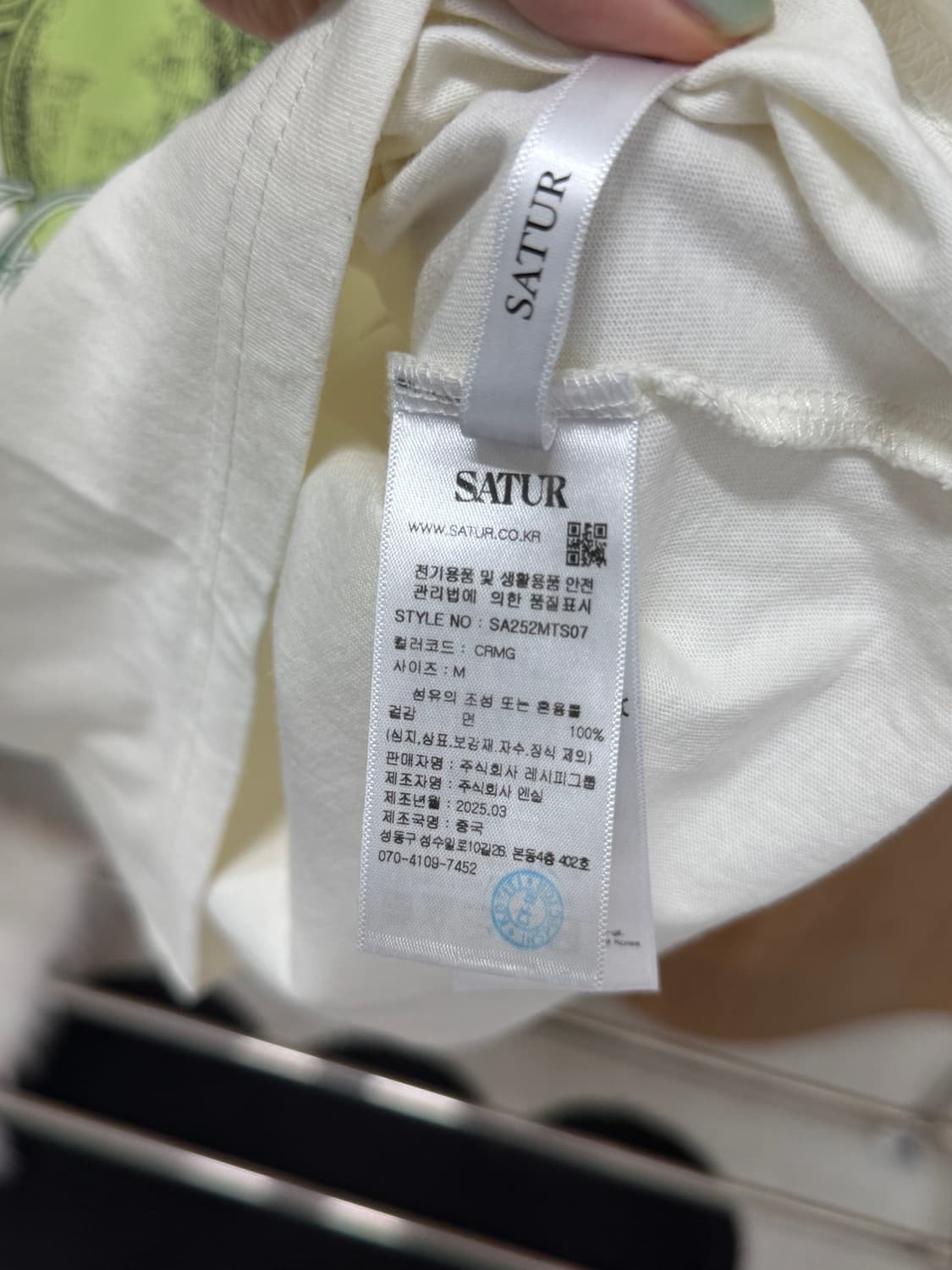 세터 그래픽 반팔 티셔츠 상품이미지5