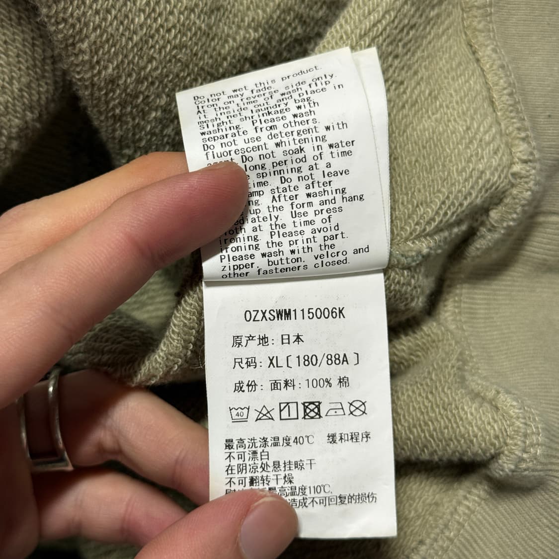 정품 베이프 우드랜드 카모 컬리지 루즈핏 풀 집업 후디 상품이미지7