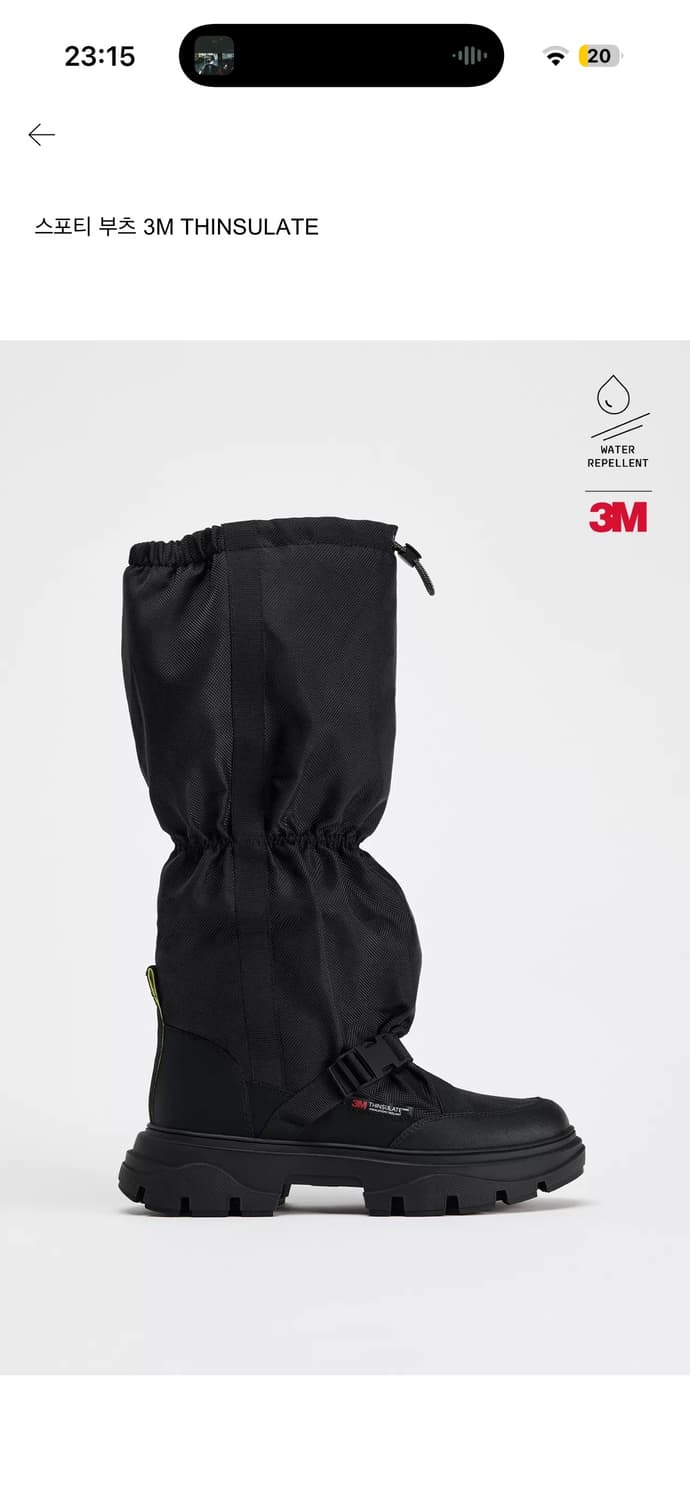 자라 스포티부츠 3m 상품이미지1