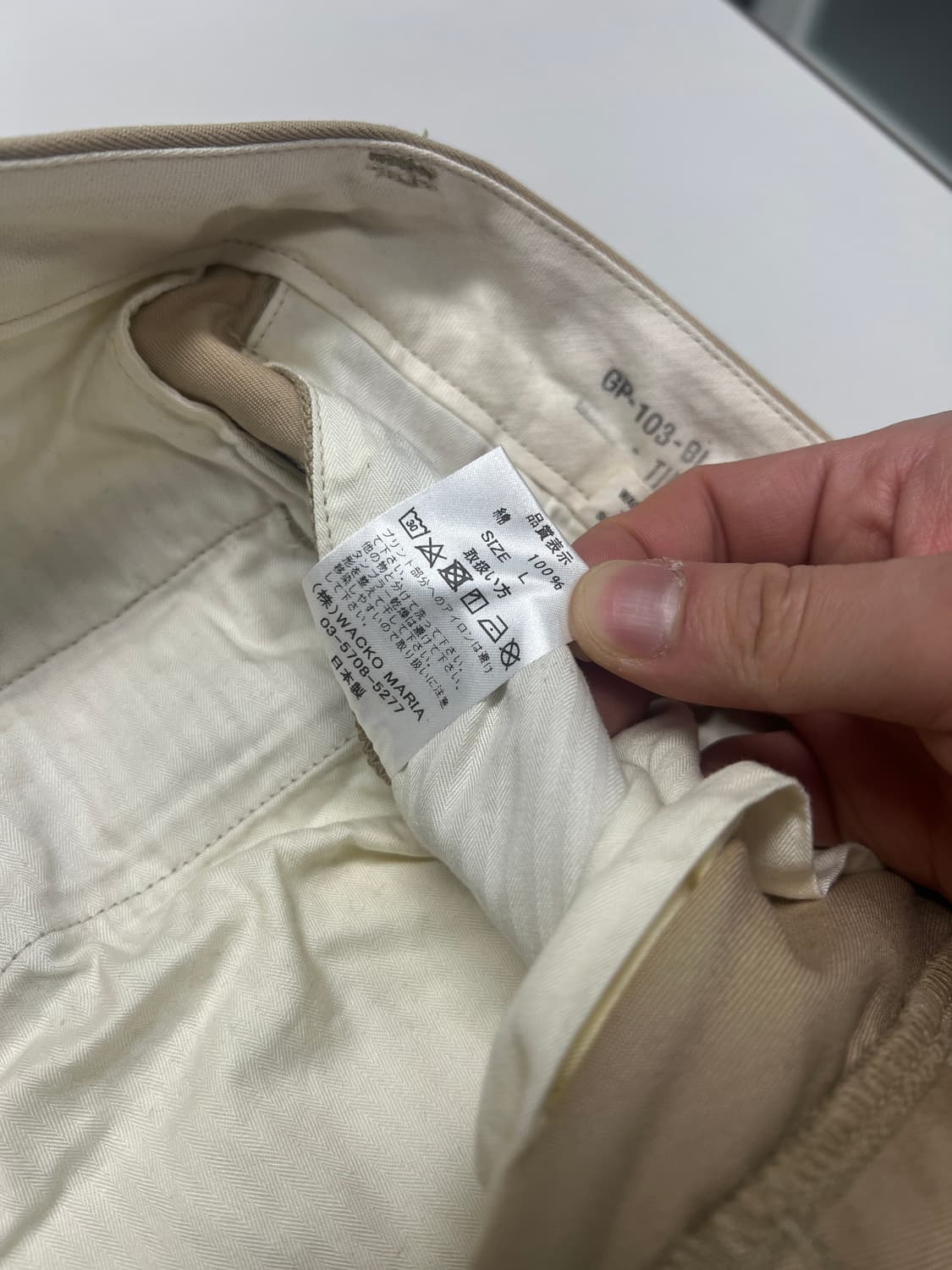 와코마리아 팀로스 헤비 치노팬츠 L 상품이미지9