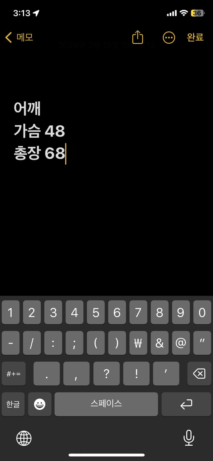 아디다스 유벤투스 져지 상품이미지6