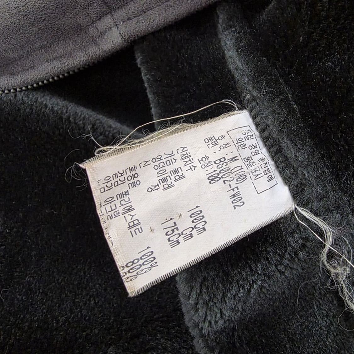 MC Classic 빈티지 브라운 양털카라 샤무드 무스탕 M 상품이미지7