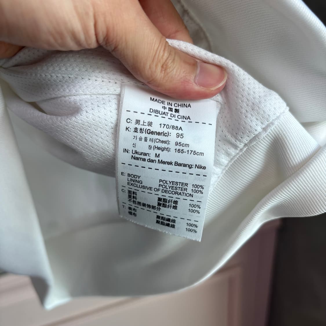 나이키 맨시티 트랙탑 바람막이 화이트 상품이미지3