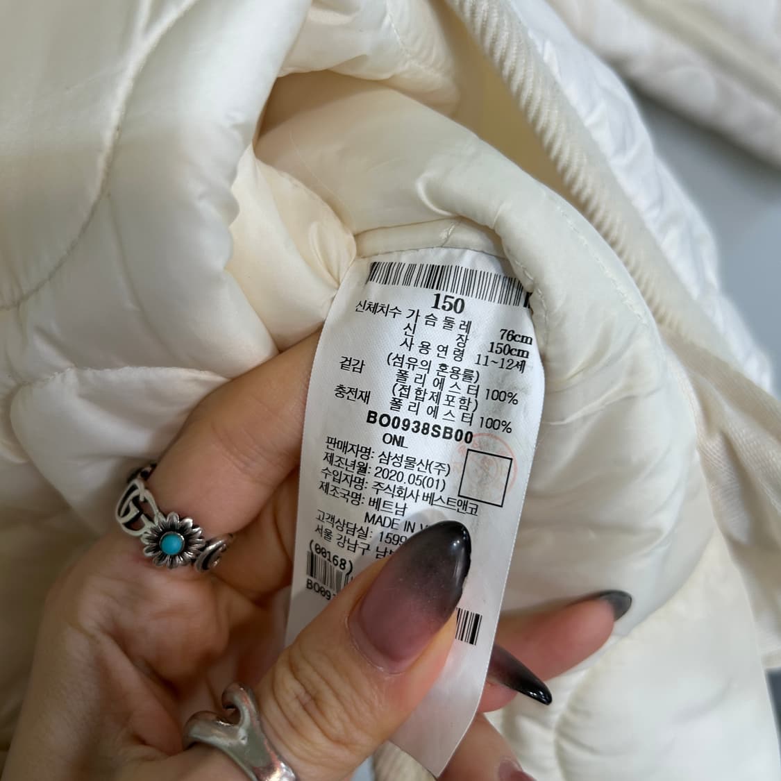 빈폴 키즈 퀄팅 자켓 150  상품이미지4