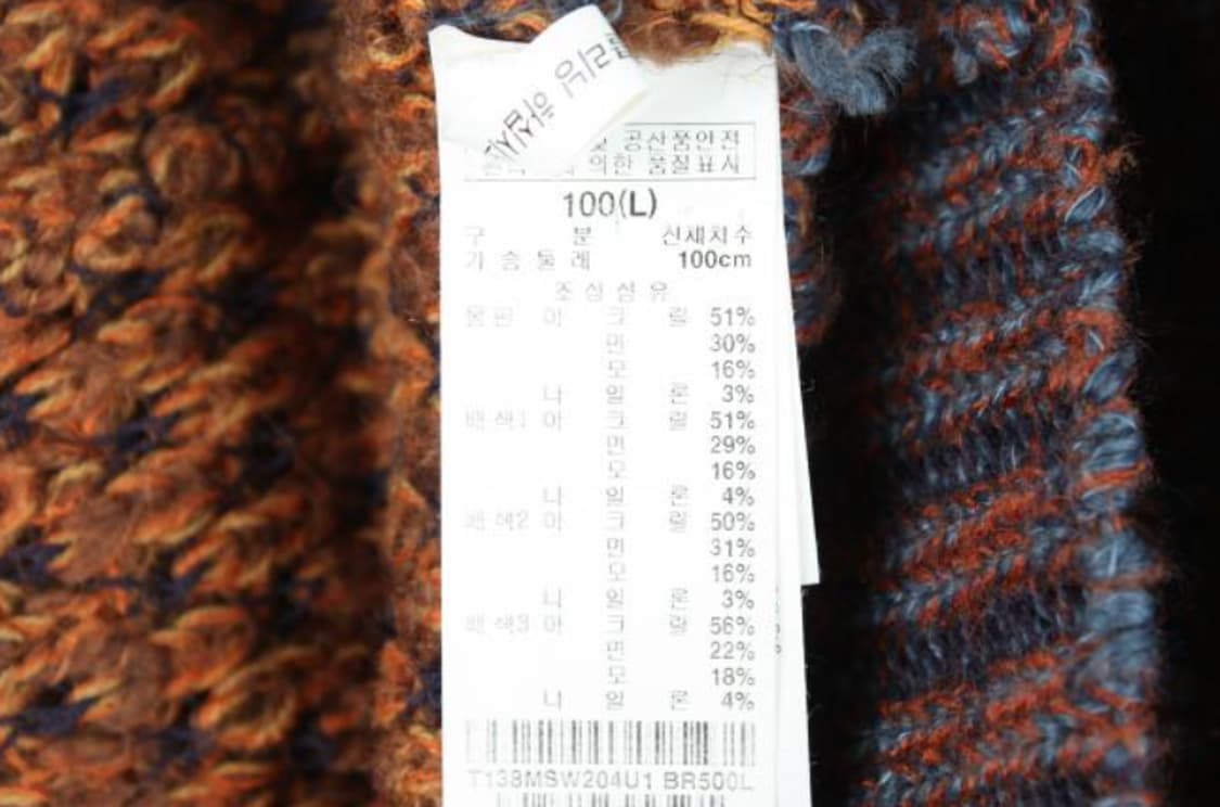 썰스데이아일랜드 니트 상품이미지6