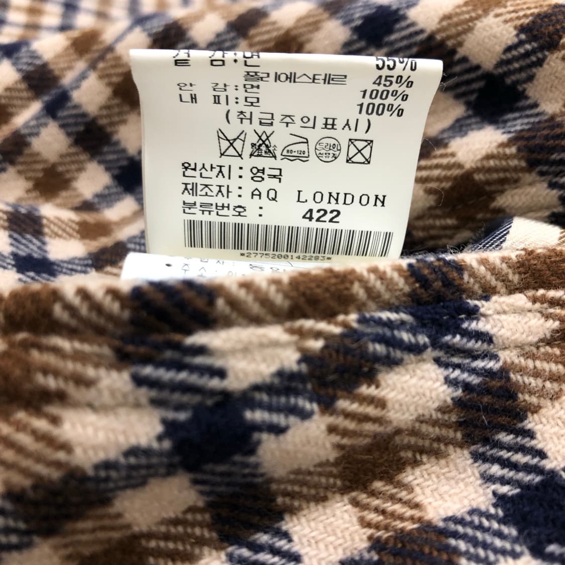 아쿠아스큐텀 영국 오리지널 클래식 트렌치 코트 42S 상품이미지8