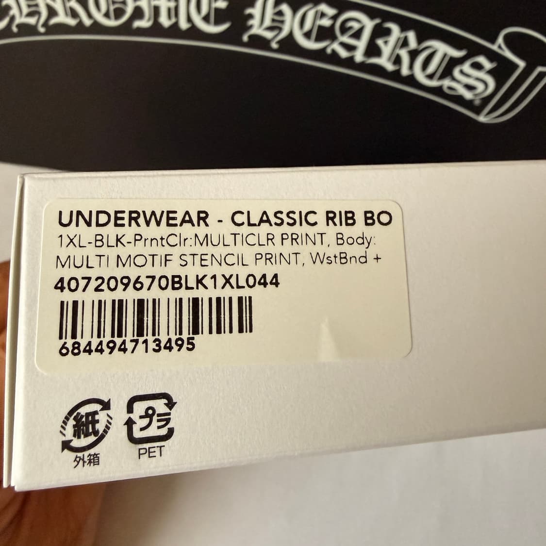 CHROME HEARTS 크롬하츠 팬티 화이트 상품이미지6