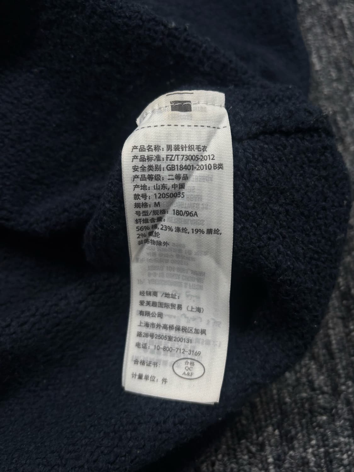 아베크롬비 스컬 크루넥 니트 상품이미지7