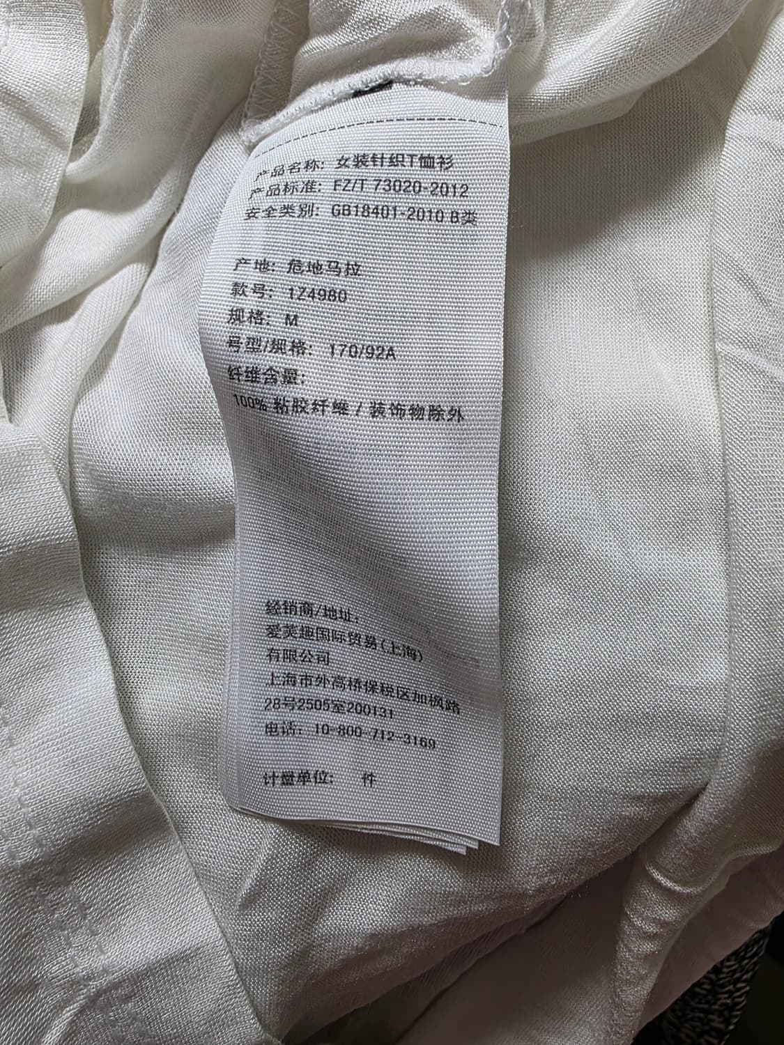 (새상품)아베크롬비 뉴옥 프린트 반팔 티셔츠 (M) 상품이미지4