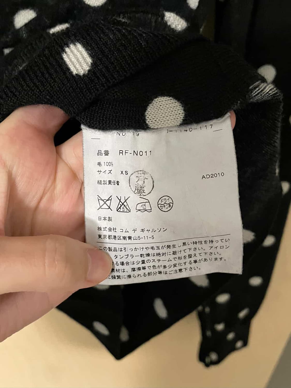 COMME des GARCONS 상품이미지8