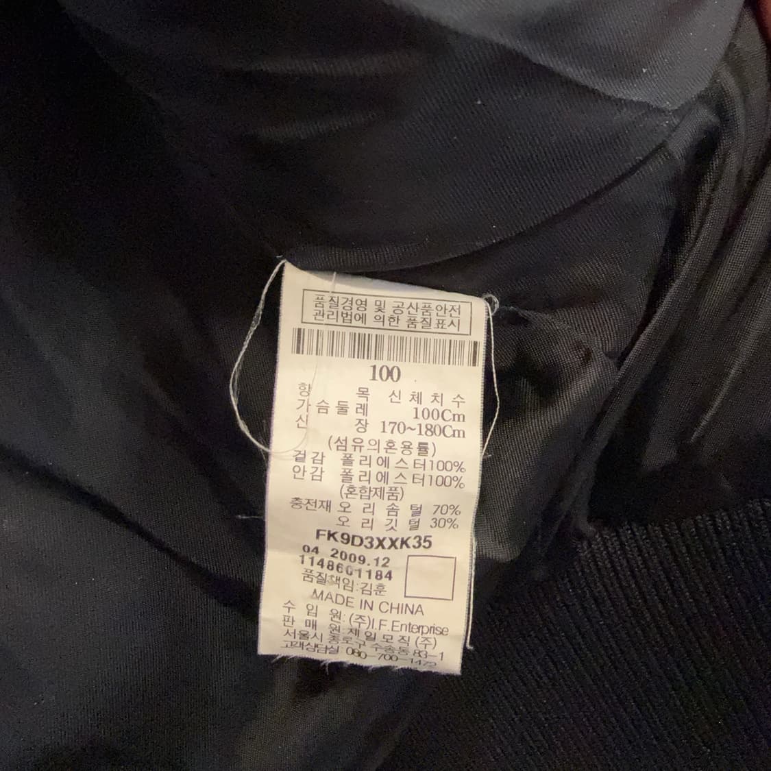 FUBU 덕 다운 패딩 상품이미지7