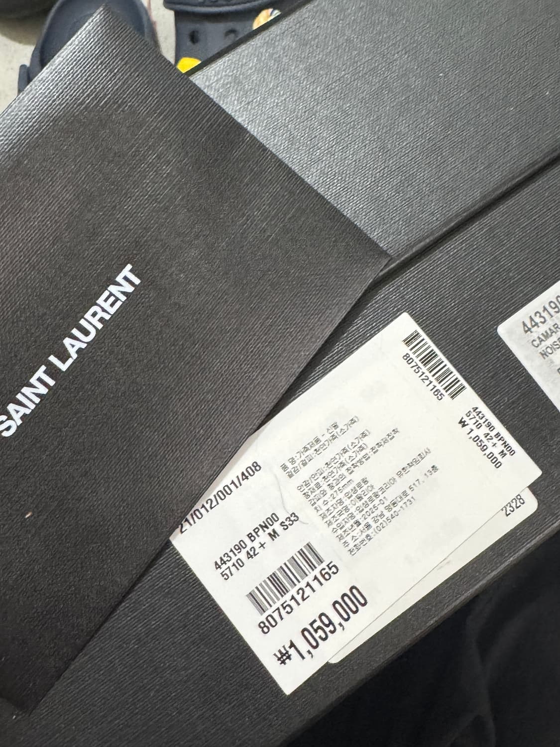 생로랑 첼시부츠(와이어네트 42.5)-백화점 구매 상품이미지7