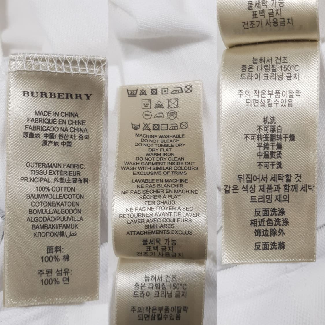 S) 버버리 크레스트 기사 로고 배색 반팔 카라티 폴로 피케 셔츠 화이트 상품이미지8