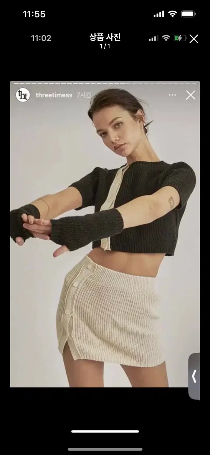 쓰리타임즈 벨 니트 투피스 상품이미지1