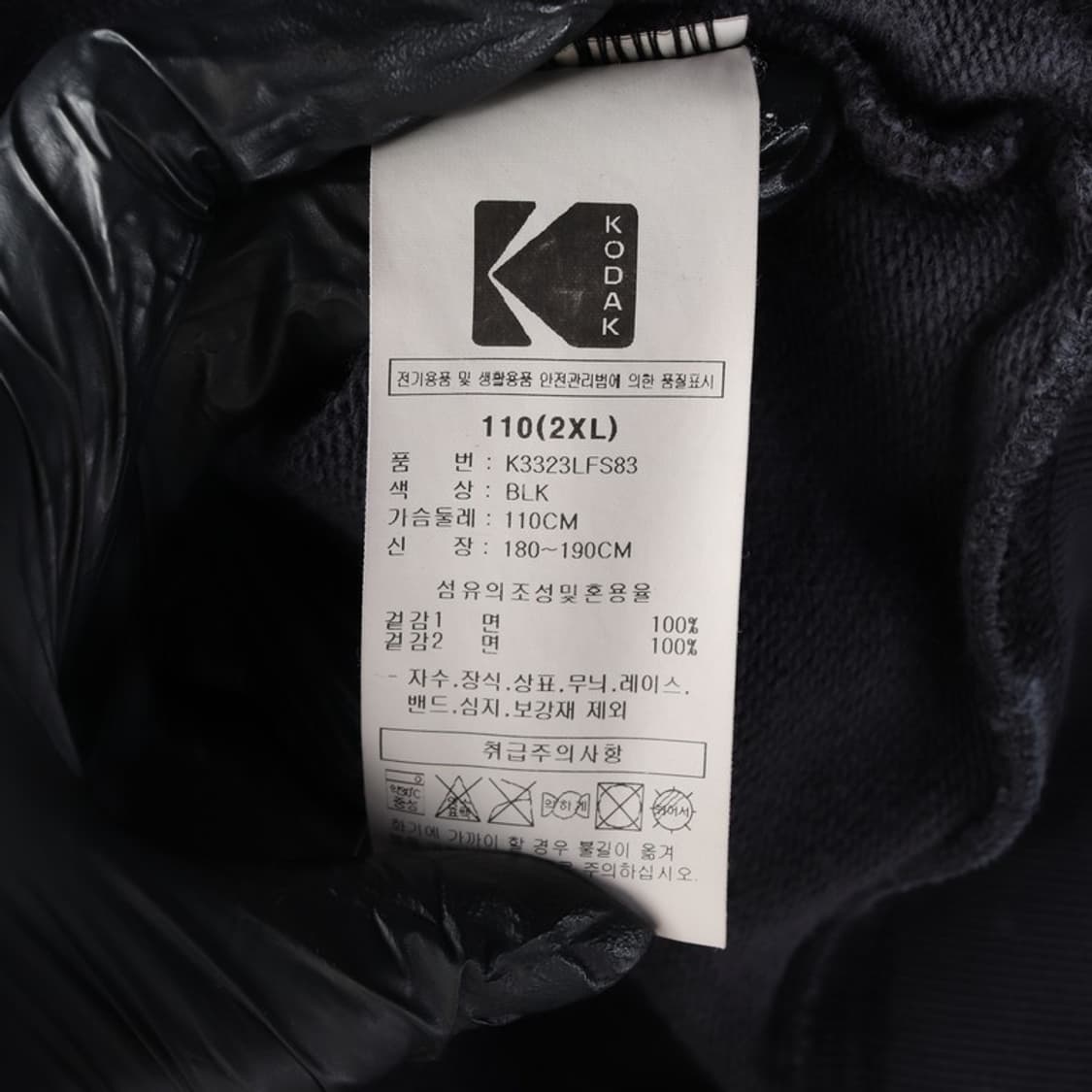 Kodak 맨투맨 2XL 상품이미지6