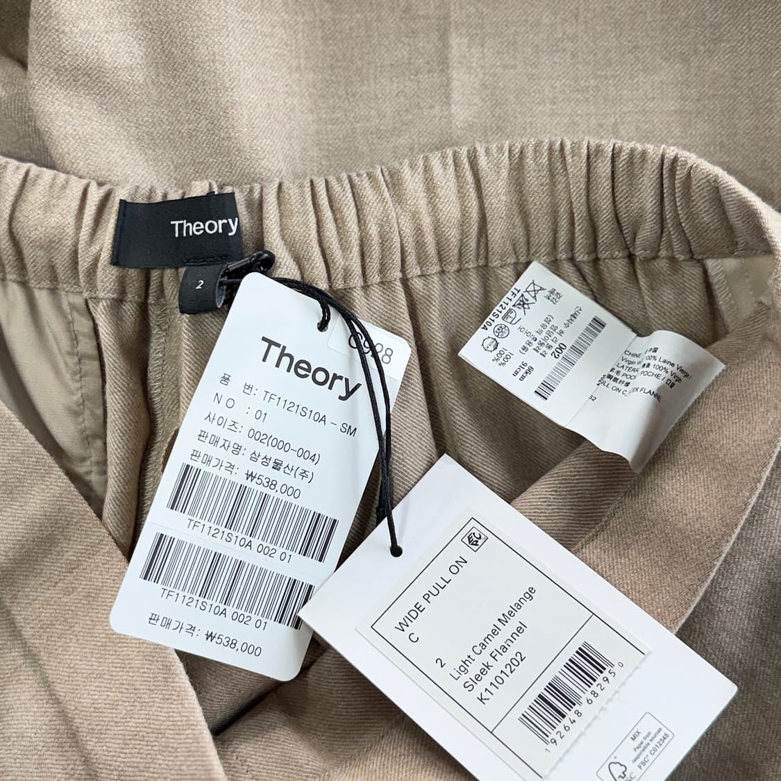 띠어리 배색 라인 플란넬 팬츠 [새상품] 상품이미지2