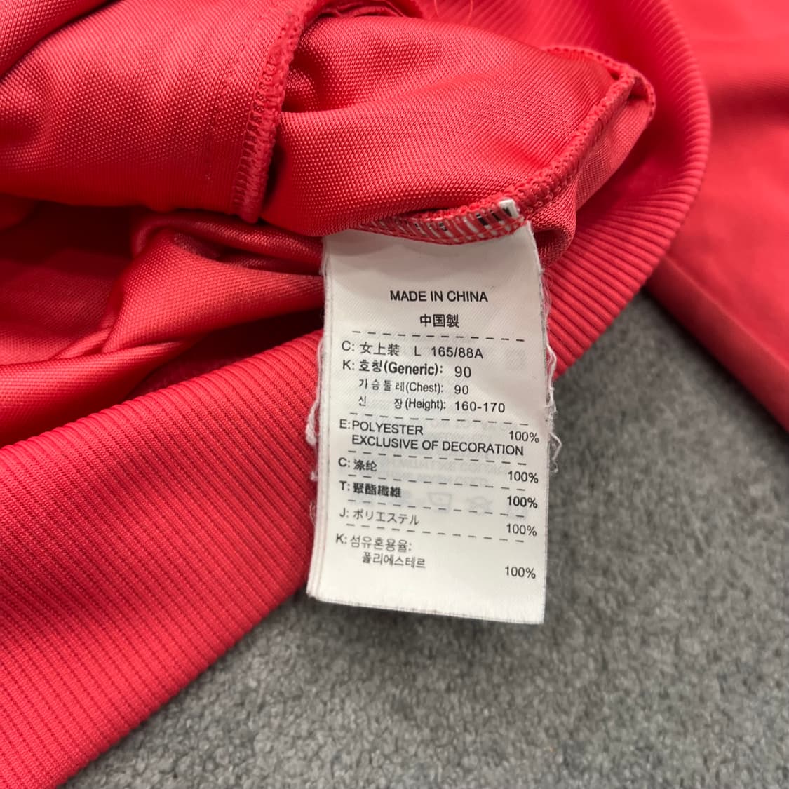 L 나이키 핑크져지 트랙탑 상품이미지5