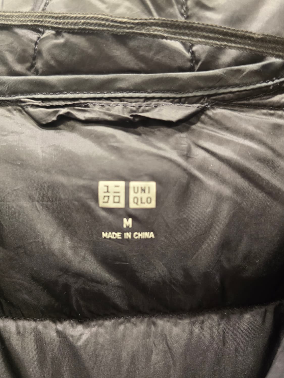 유니클로 무척 가벼운 롱패딩 66 상품이미지7