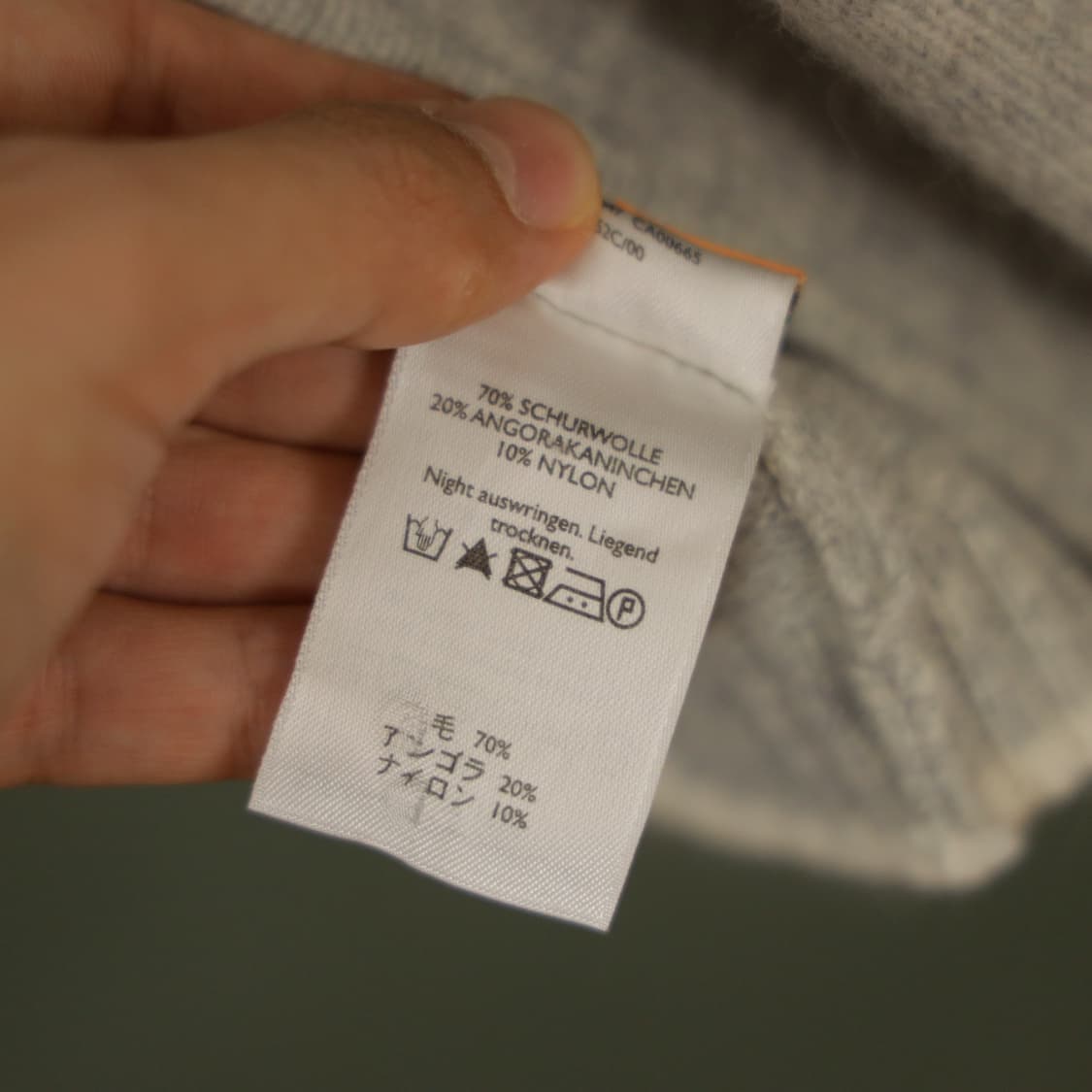 에디바우어 콜렉티블스 앙고라 집업 니트 상품이미지7