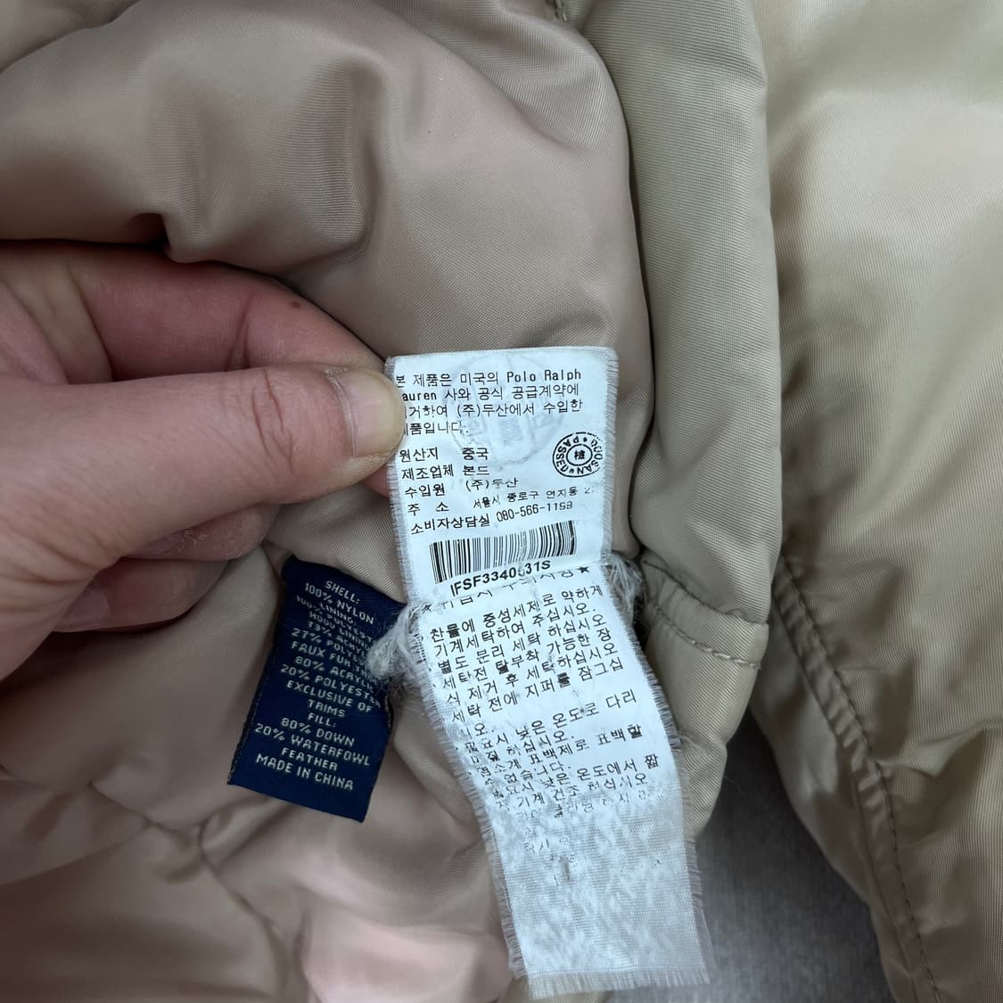 95 폴로랄프로렌 진스 N3B 덕다운 야상 패딩 상품이미지8