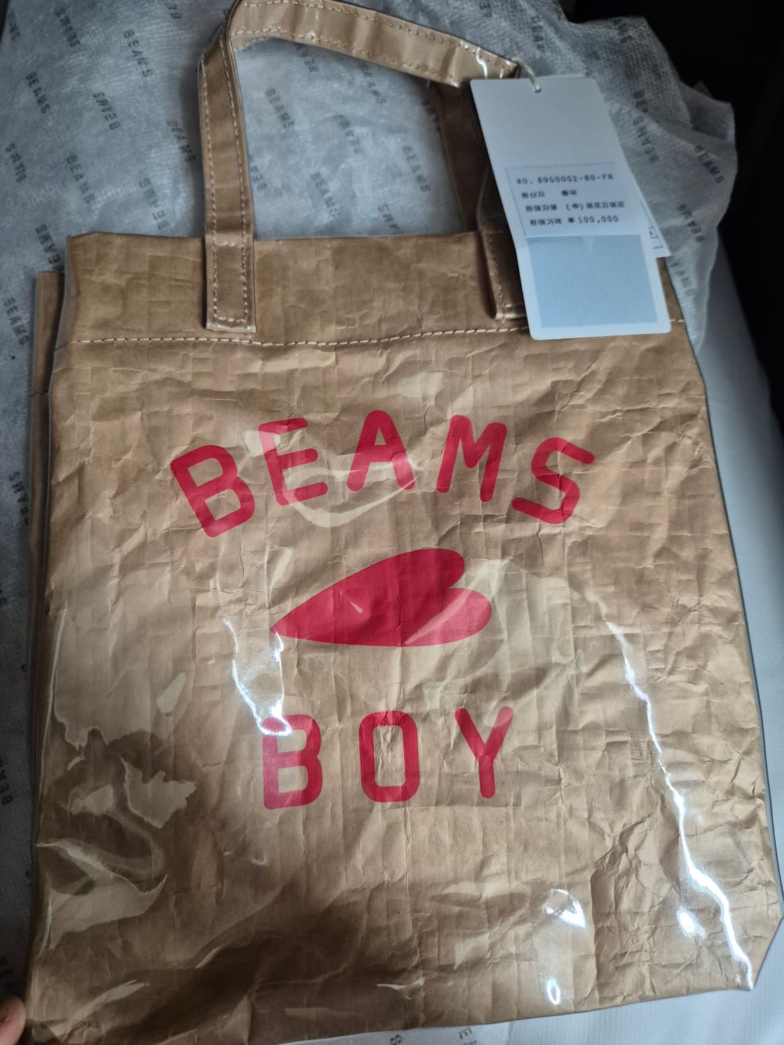 (새상품) Beams 빔즈 보이 토트백 상품이미지1