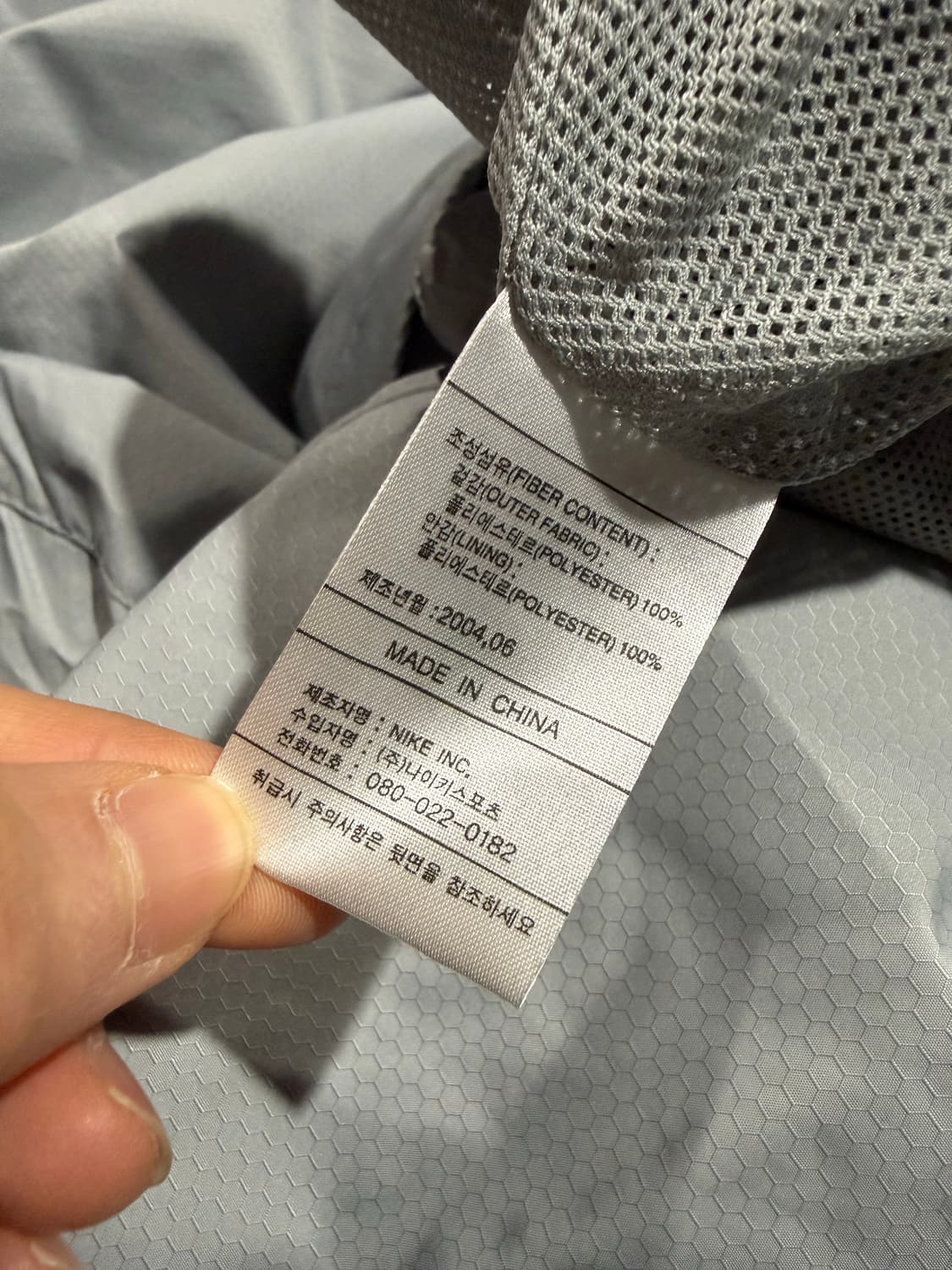 Nike 나이키 그레이 나일론 트랙팬츠 상품이미지6