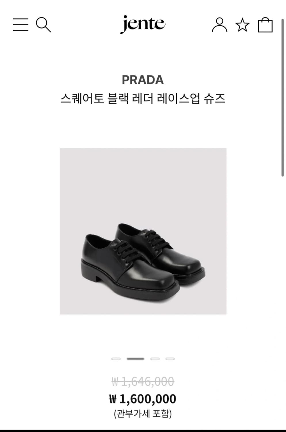 PRADA 스퀘어토 더비슈즈 상품이미지1