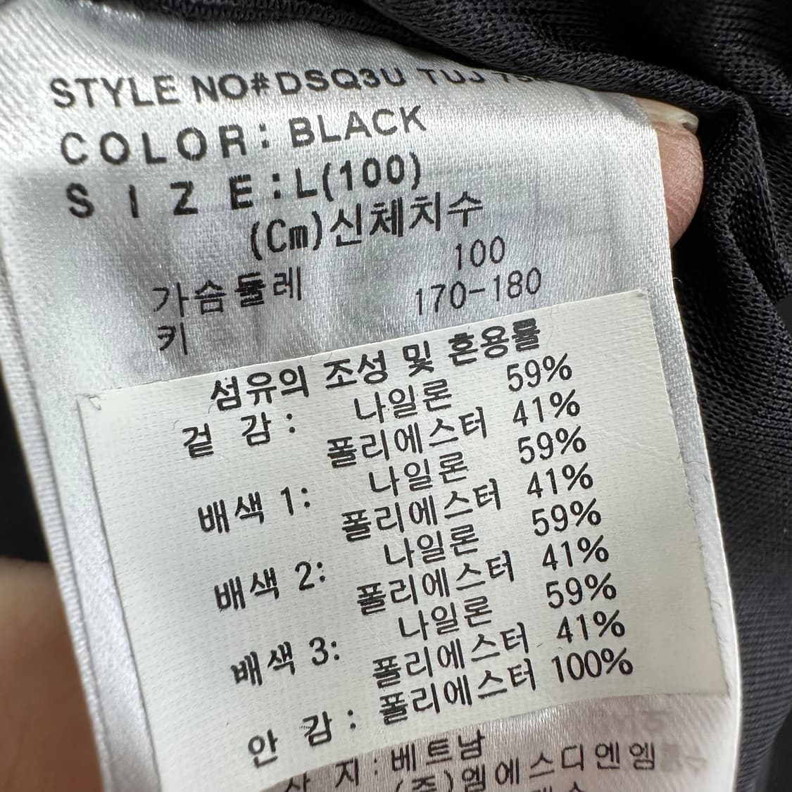 100 디키즈 남자 바람막이 자켓 상품이미지5