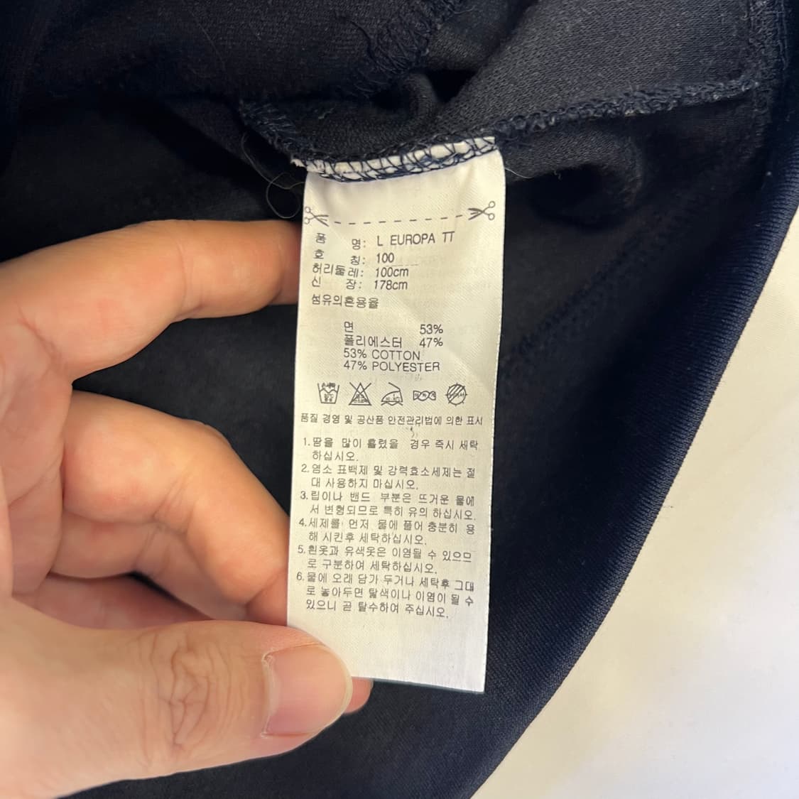 [100]아디다스 유로파 네이비 트랙탑 져지 상품이미지5